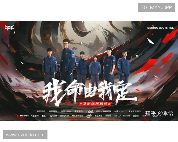 挑战者杯特别报道:回顾JDG战队的拼搏历程与荣耀时刻